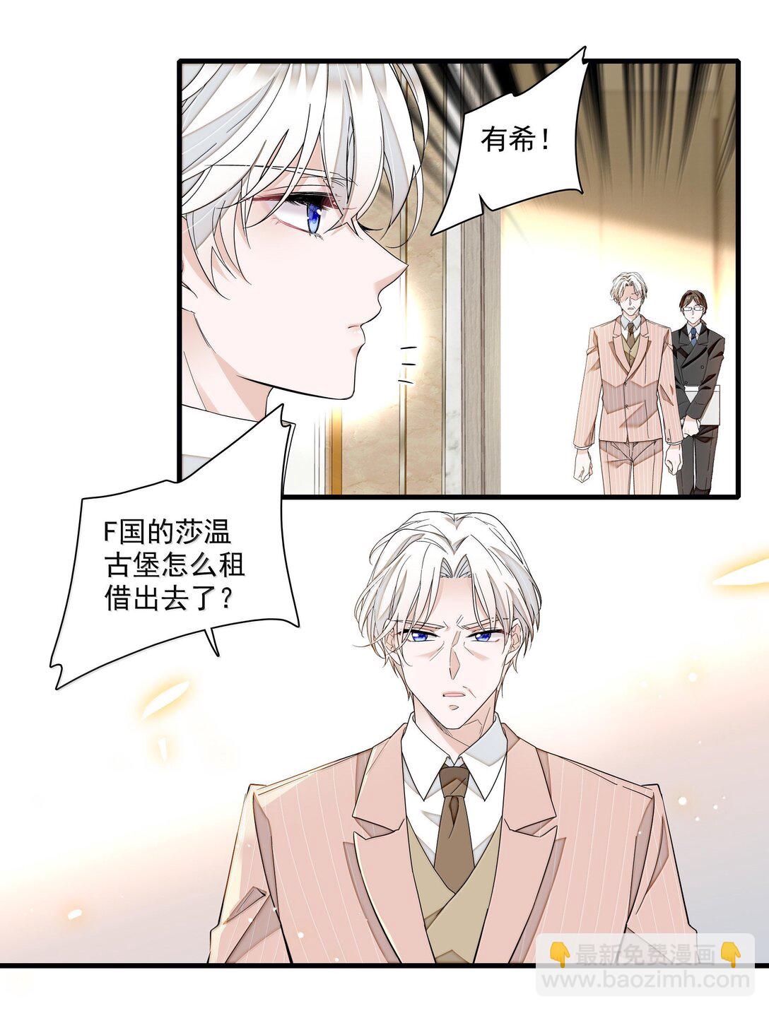 214 禁忌的爱-第229话