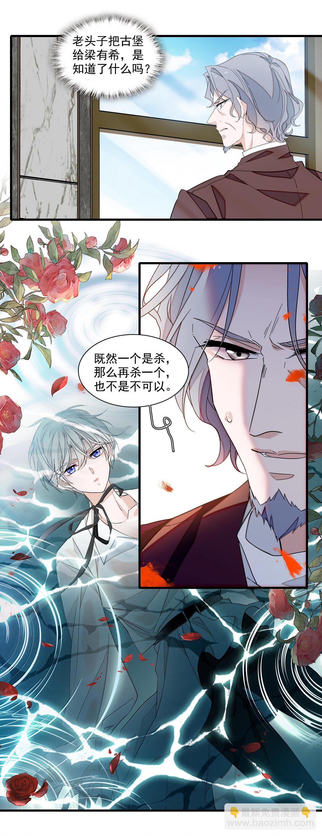 214 禁忌的爱-第229话