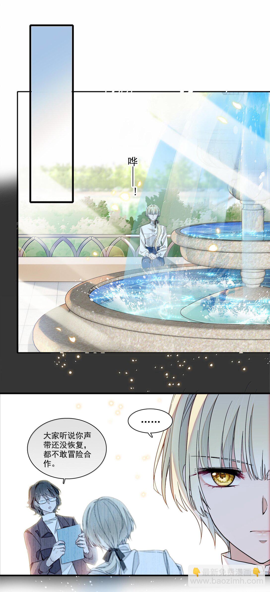 214 禁忌的爱-第229话