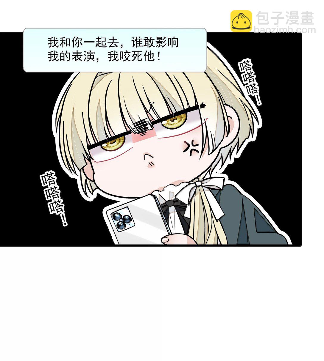 216 台上和台下，光明与黑暗-第231话