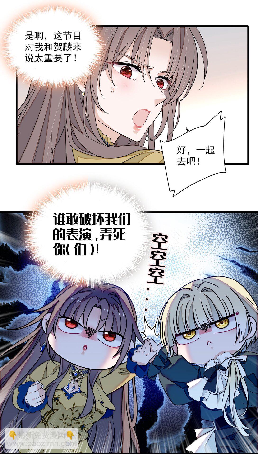 216 台上和台下，光明与黑暗-第231话