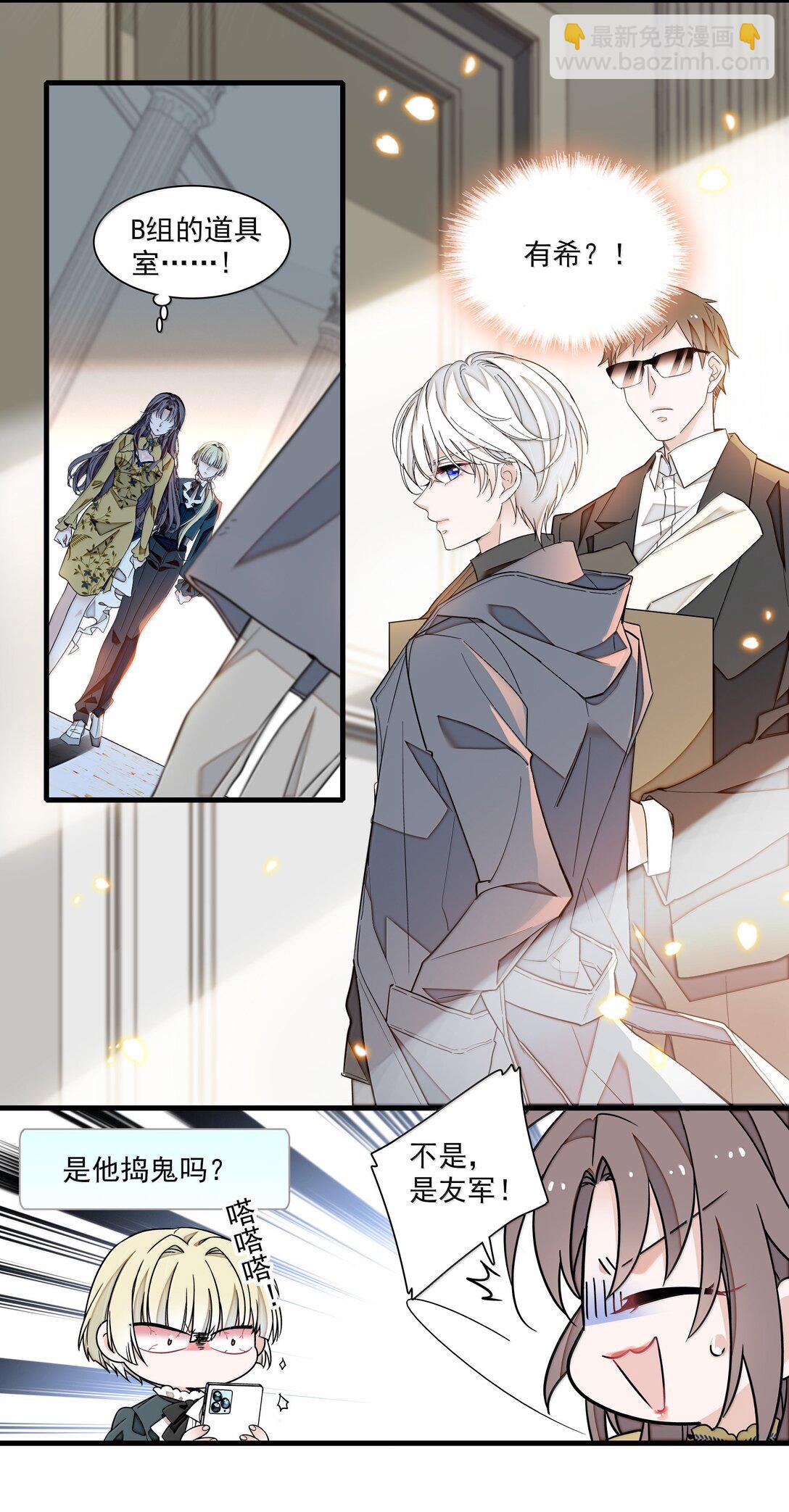 216 台上和台下，光明与黑暗-第231话