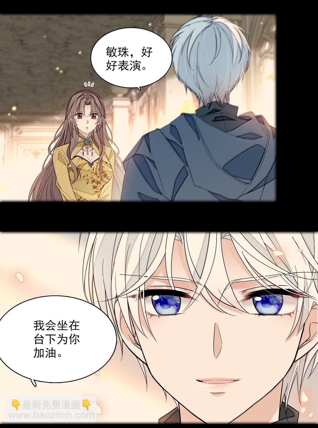 216 台上和台下，光明与黑暗-第231话