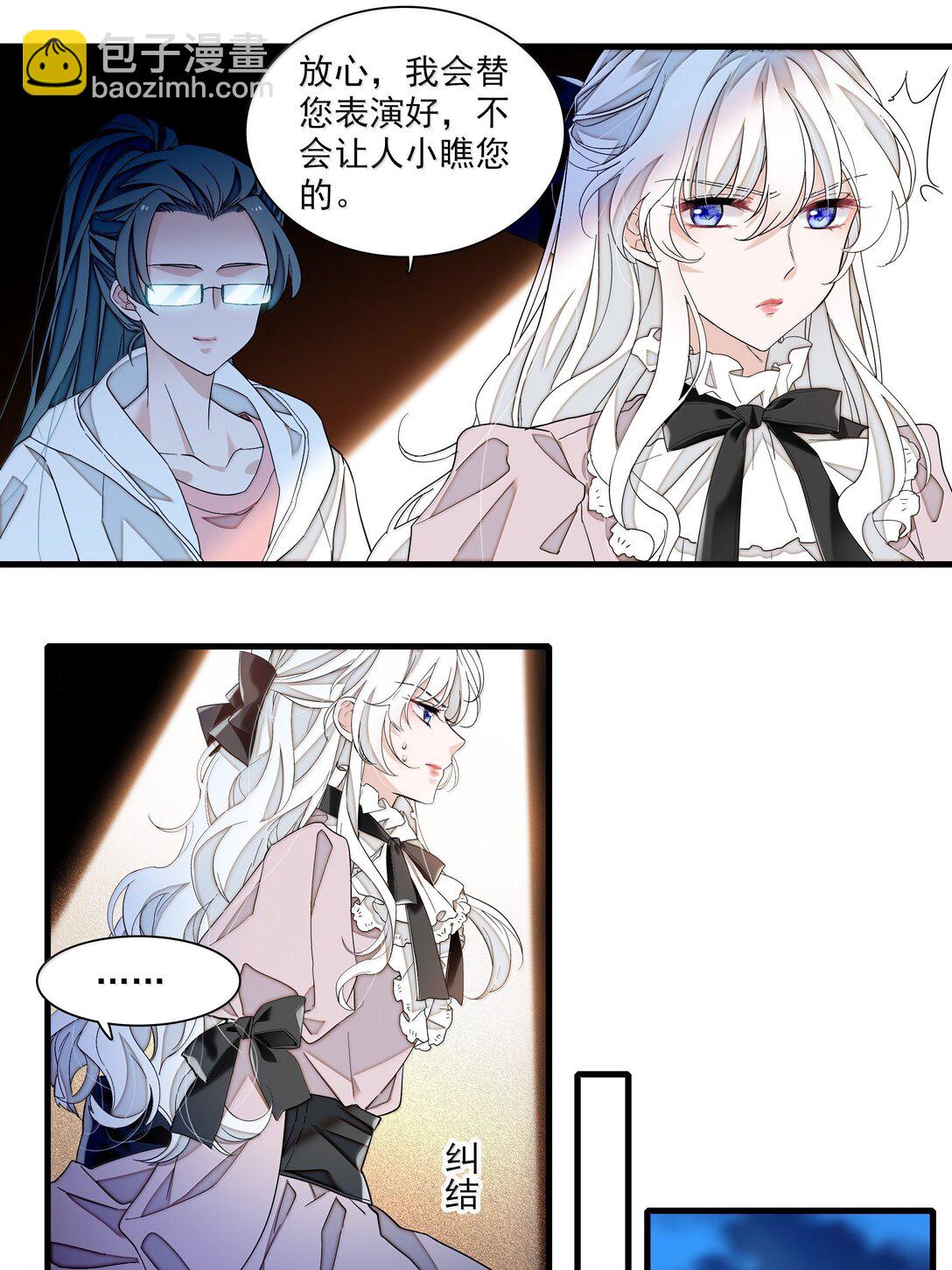 216 台上和台下，光明与黑暗-第231话