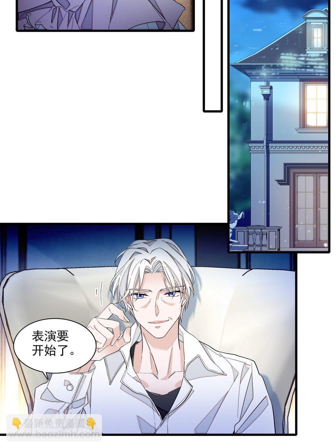 216 台上和台下，光明与黑暗-第231话