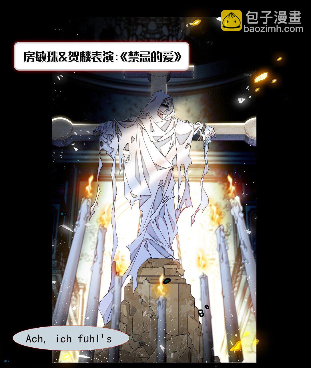 216 台上和台下，光明与黑暗-第231话