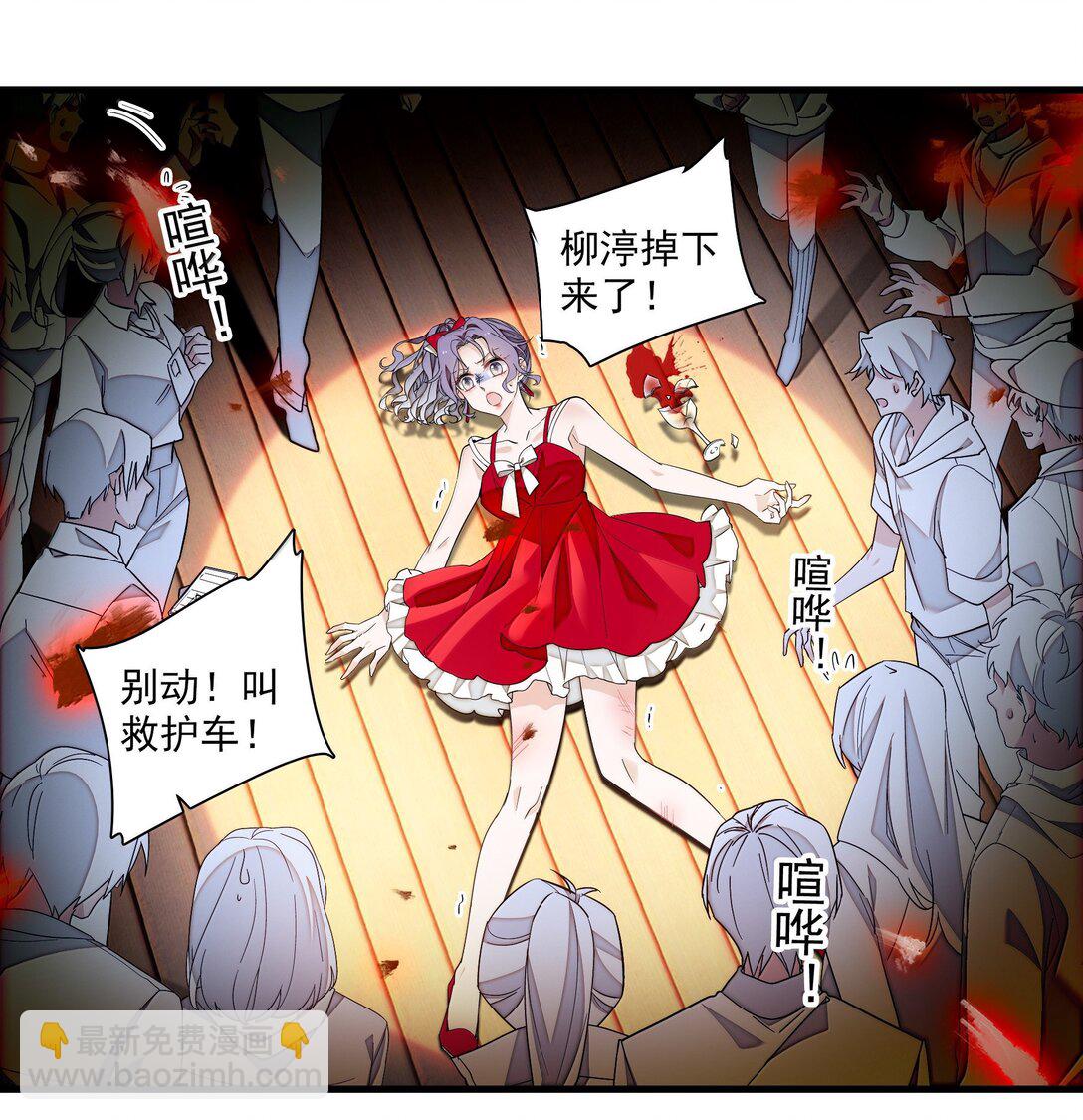 216 台上和台下，光明与黑暗-第231话