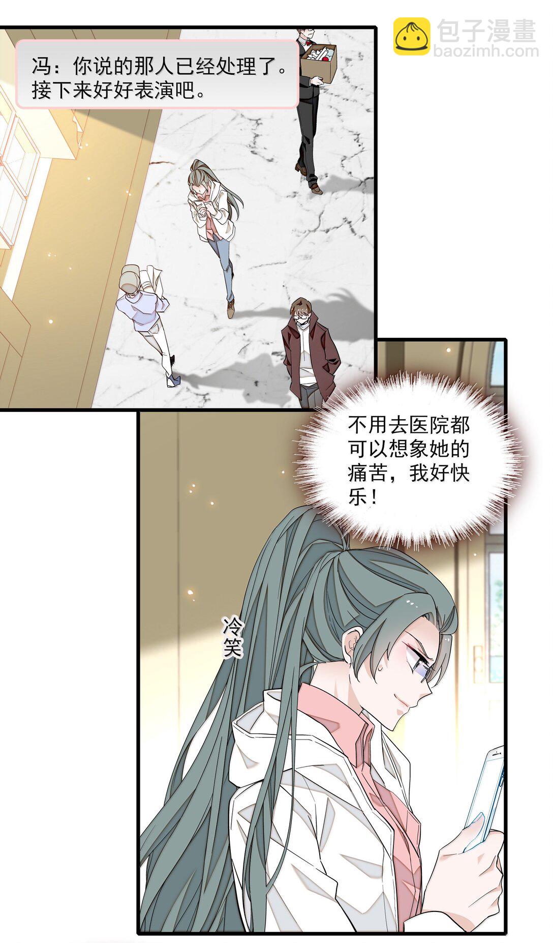 216 台上和台下，光明与黑暗-第231话