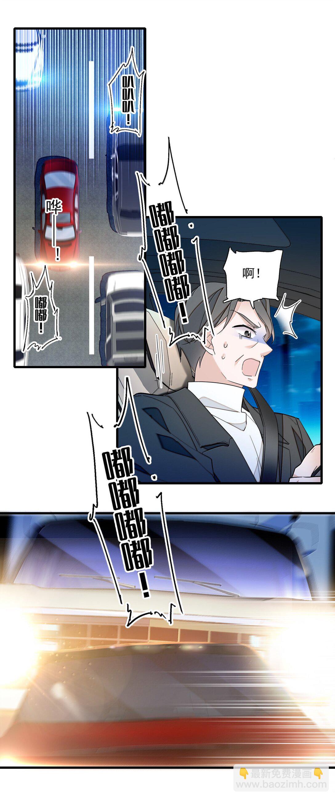 我家偶像有點不對勁 - 218（完） 兩人的舞臺，爲你加油！ - 6