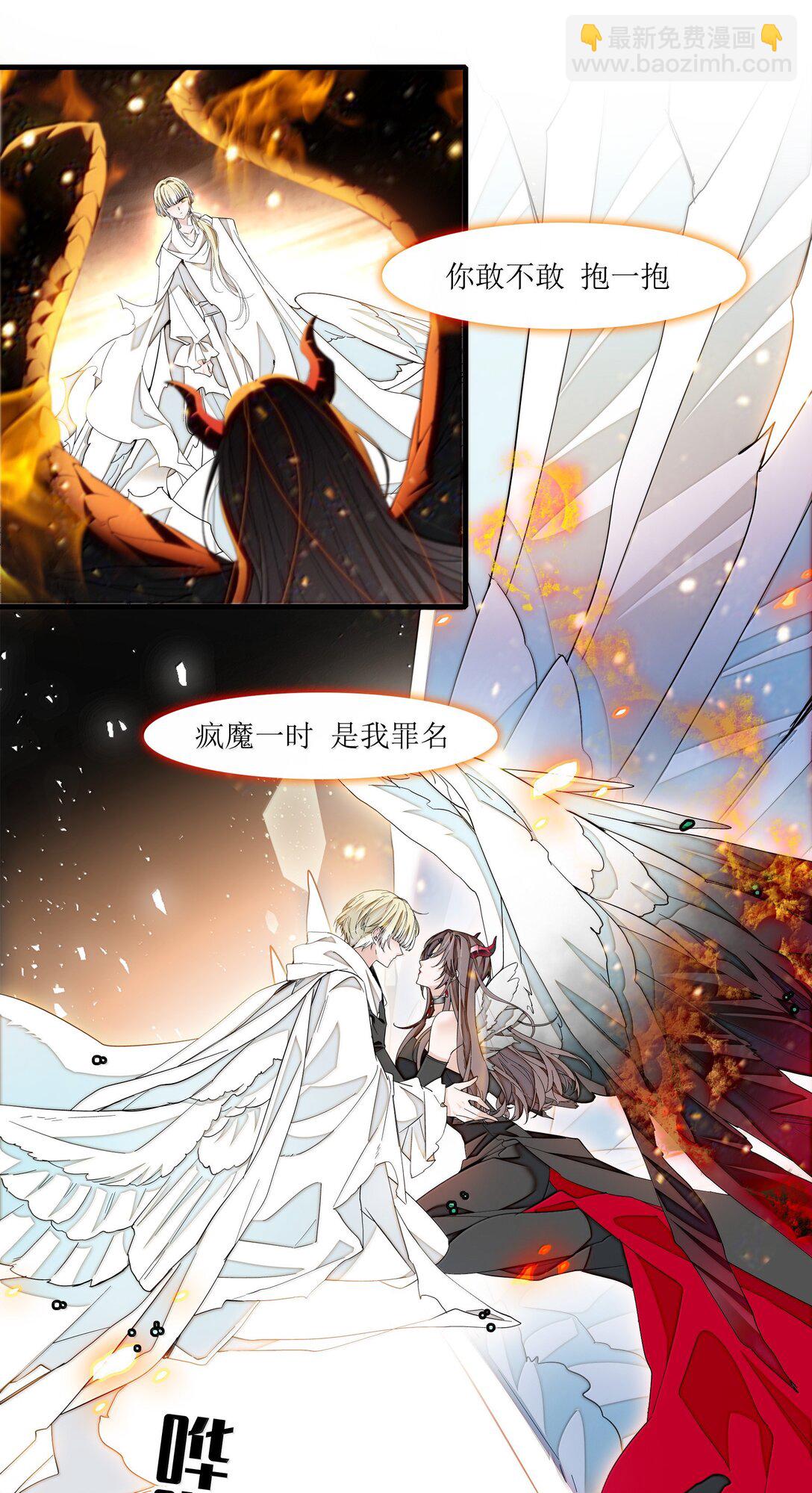 我家偶像有點不對勁 - 218（完） 兩人的舞臺，爲你加油！ - 1