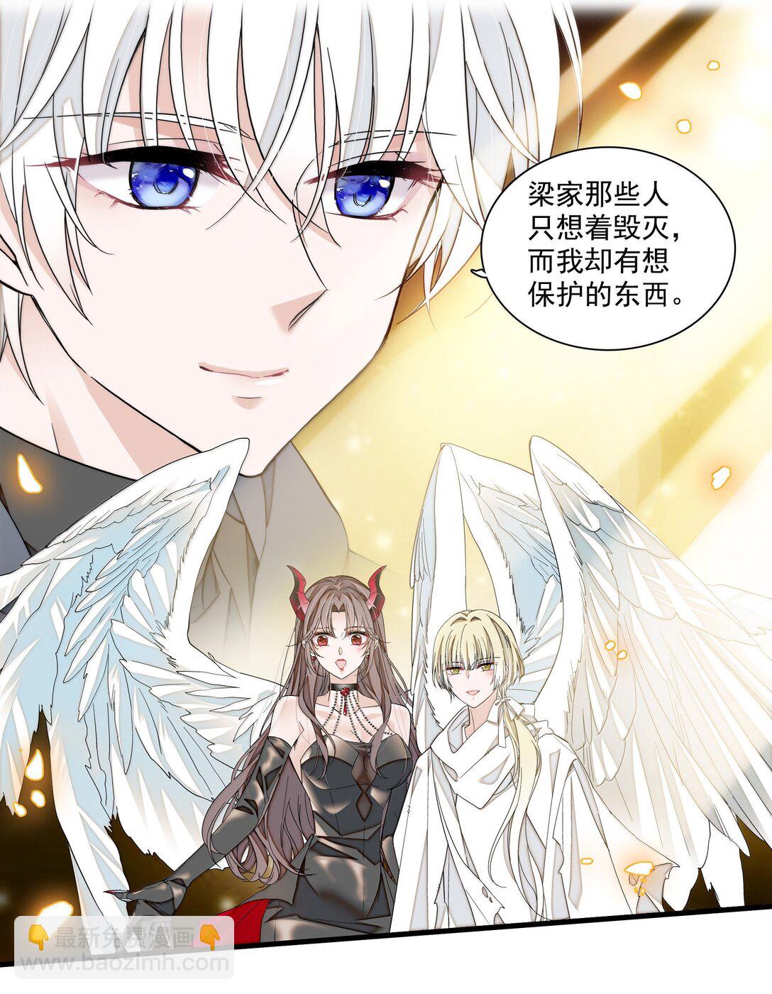 我家偶像有點不對勁 - 218（完） 兩人的舞臺，爲你加油！ - 3