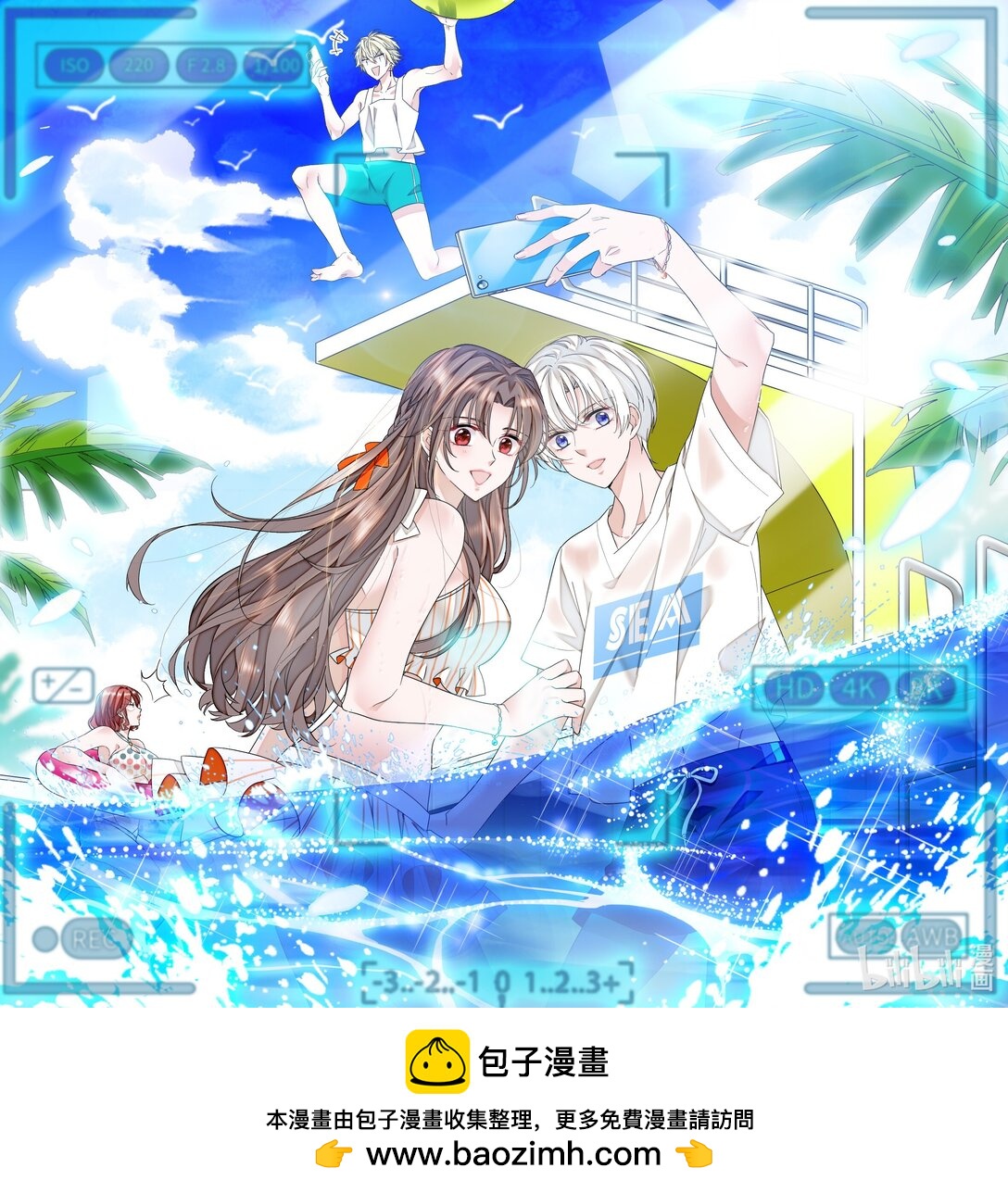 贺图 中秋贺图-第235话