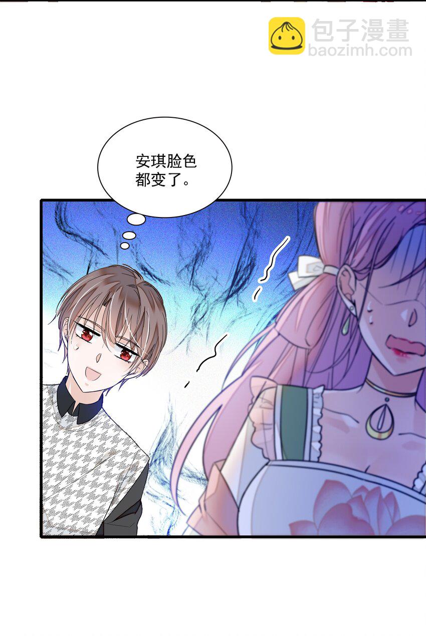 023 恶意的礼物(1/2)-第25话