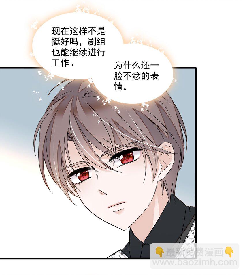 023 恶意的礼物(1/2)-第25话