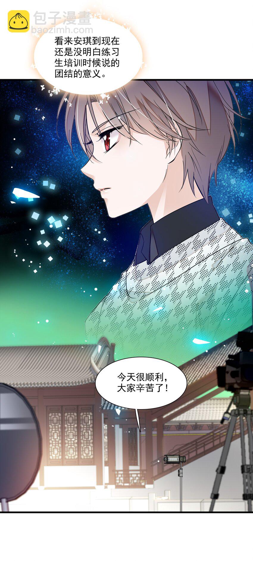 023 恶意的礼物(1/2)-第25话