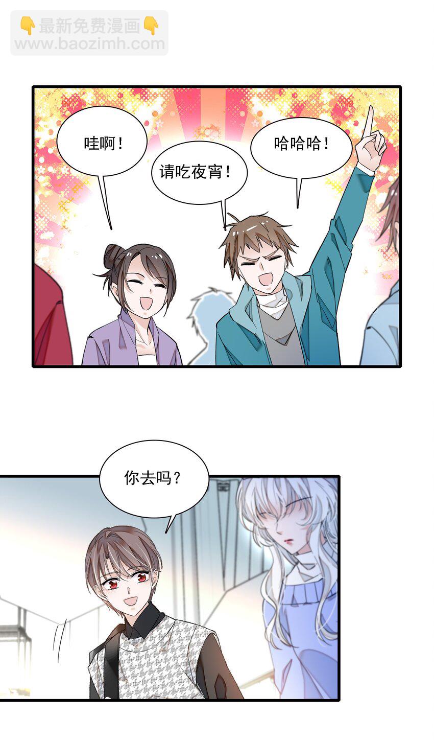 023 恶意的礼物(1/2)-第25话