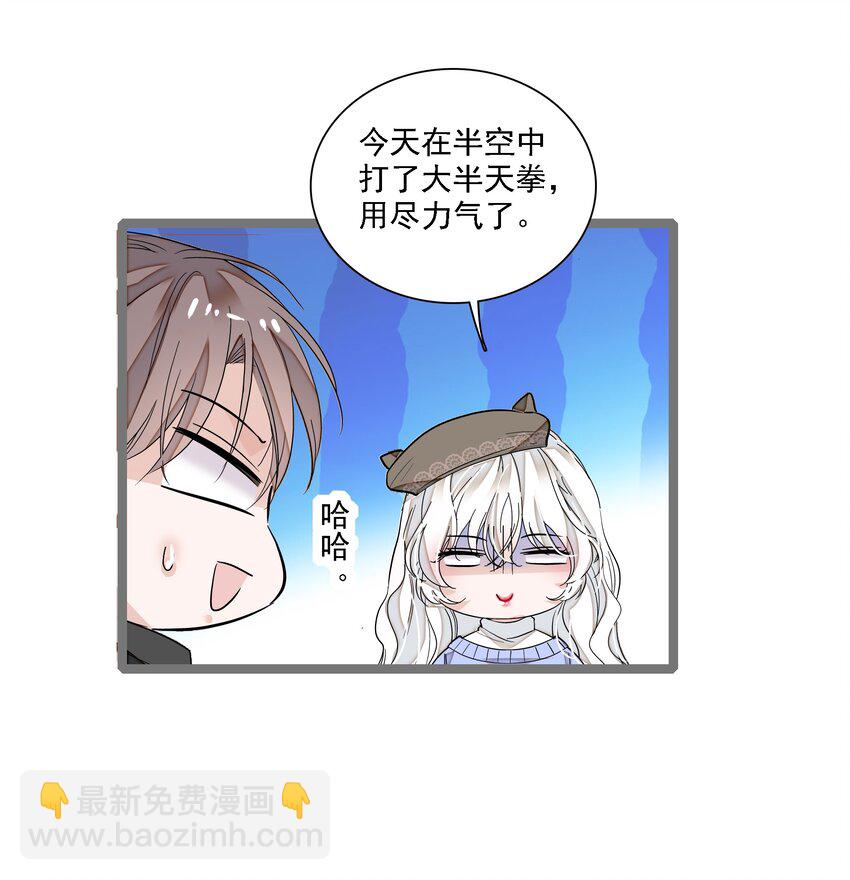 023 恶意的礼物(1/2)-第25话