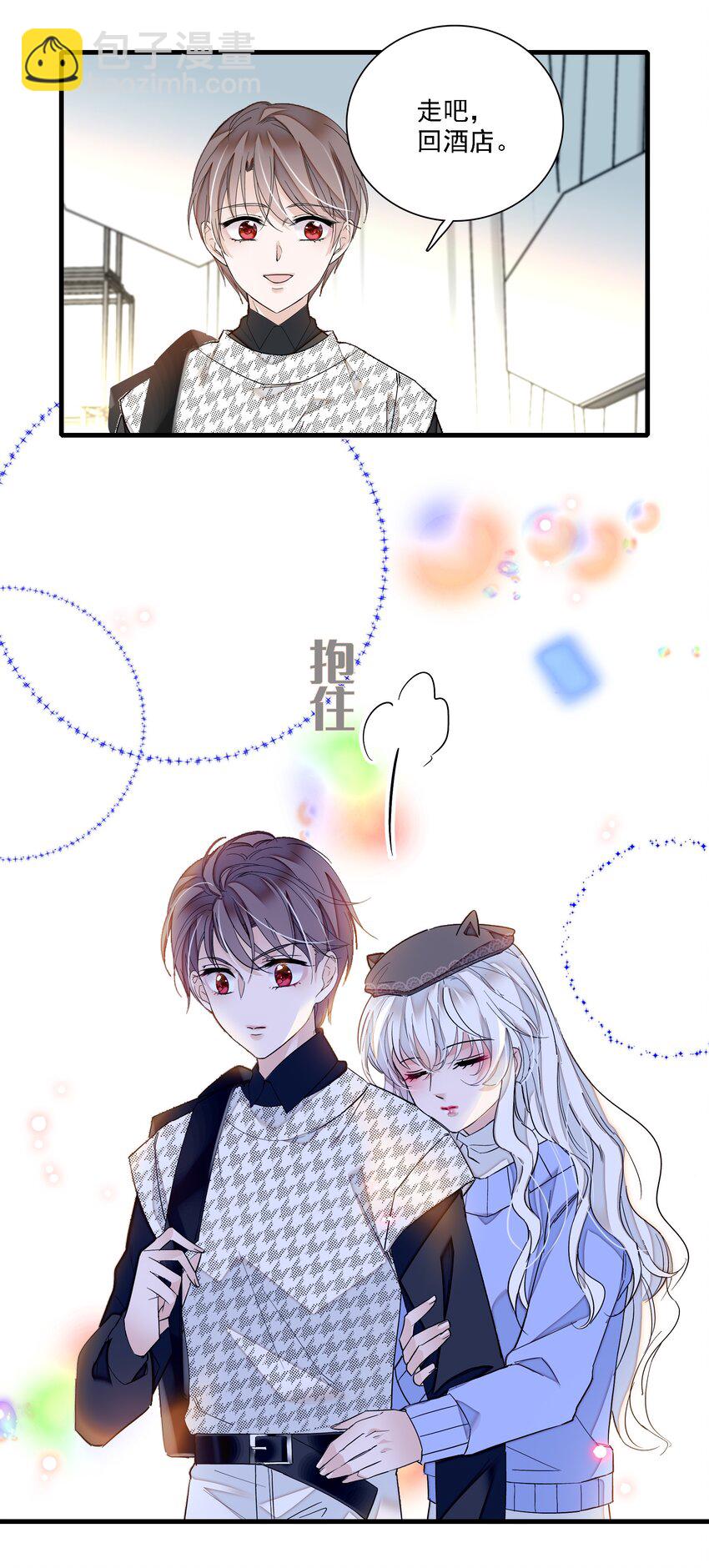 023 恶意的礼物(1/2)-第25话