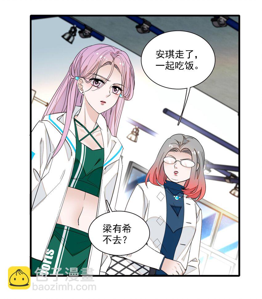 023 恶意的礼物(1/2)-第25话