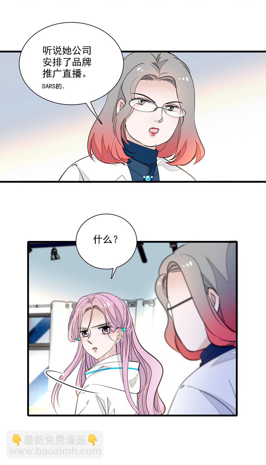 023 恶意的礼物(1/2)-第25话