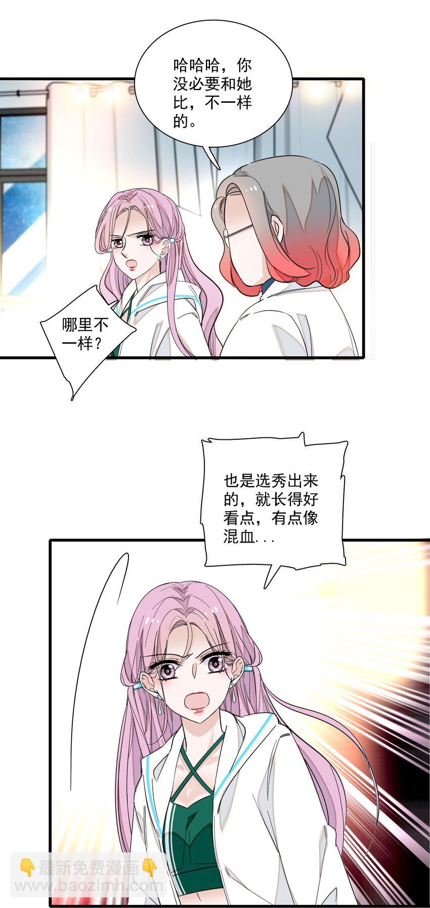 023 恶意的礼物(1/2)-第25话