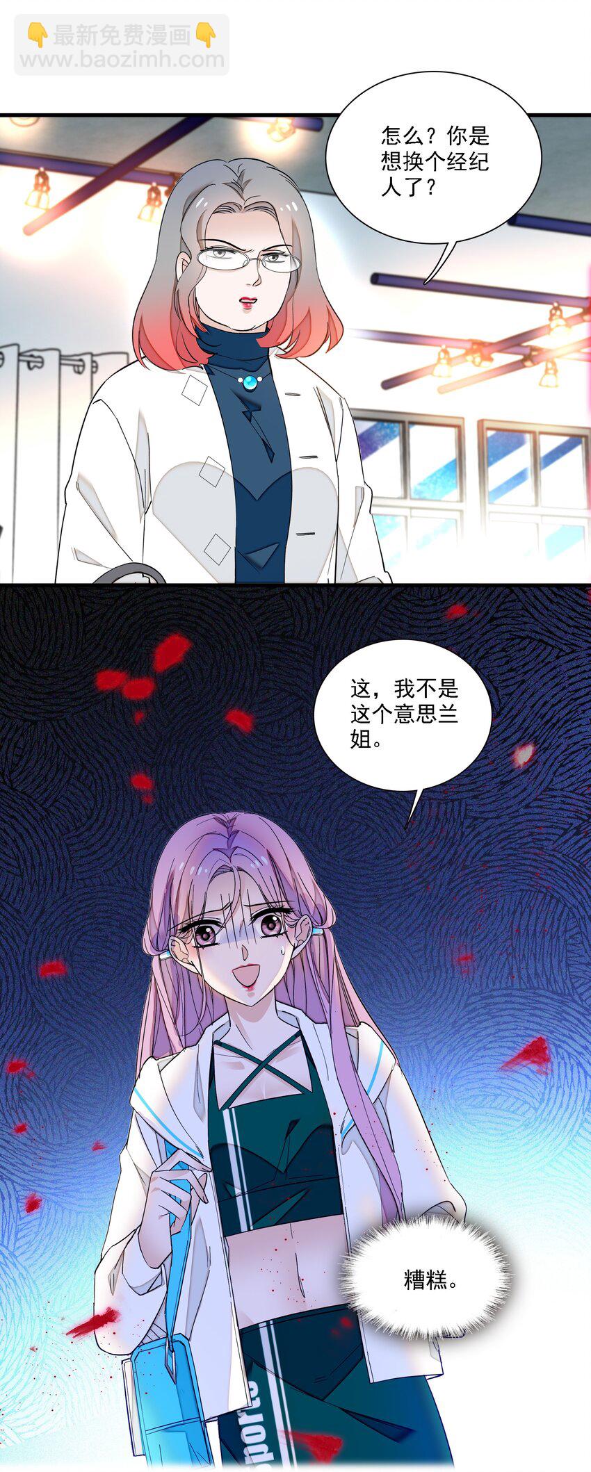 023 恶意的礼物(1/2)-第25话