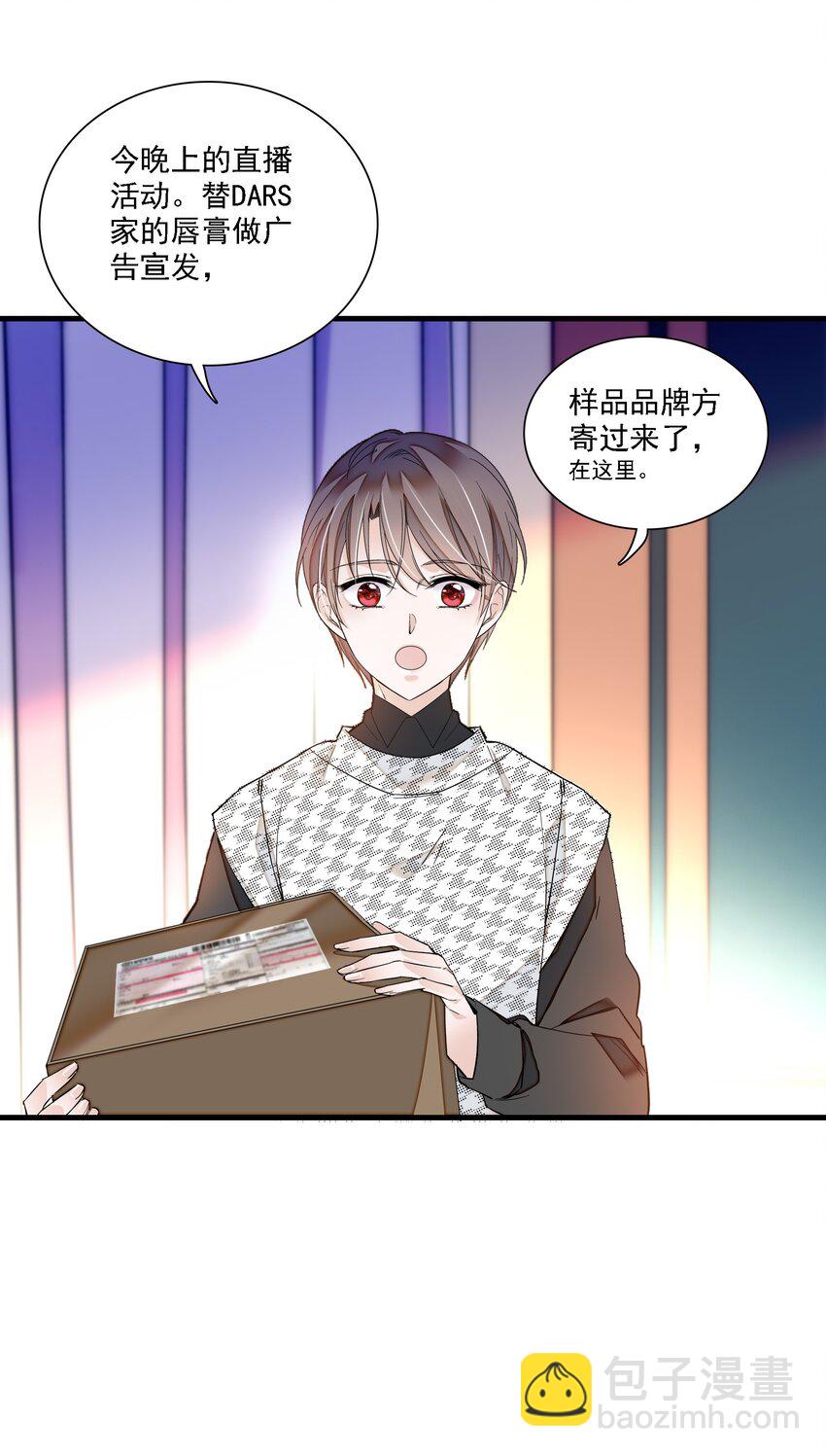 023 恶意的礼物(1/2)-第25话