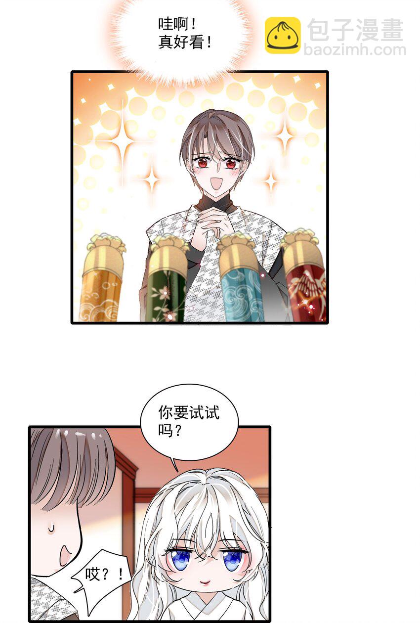 023 恶意的礼物(1/2)-第25话