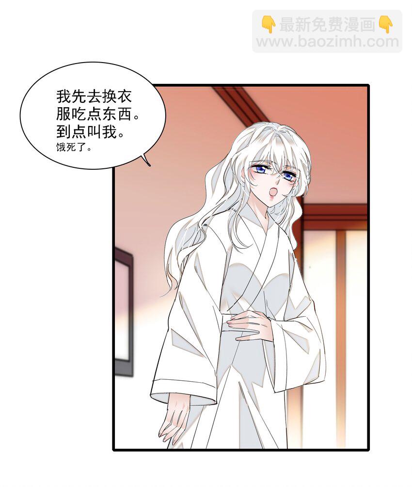 023 恶意的礼物(1/2)-第25话