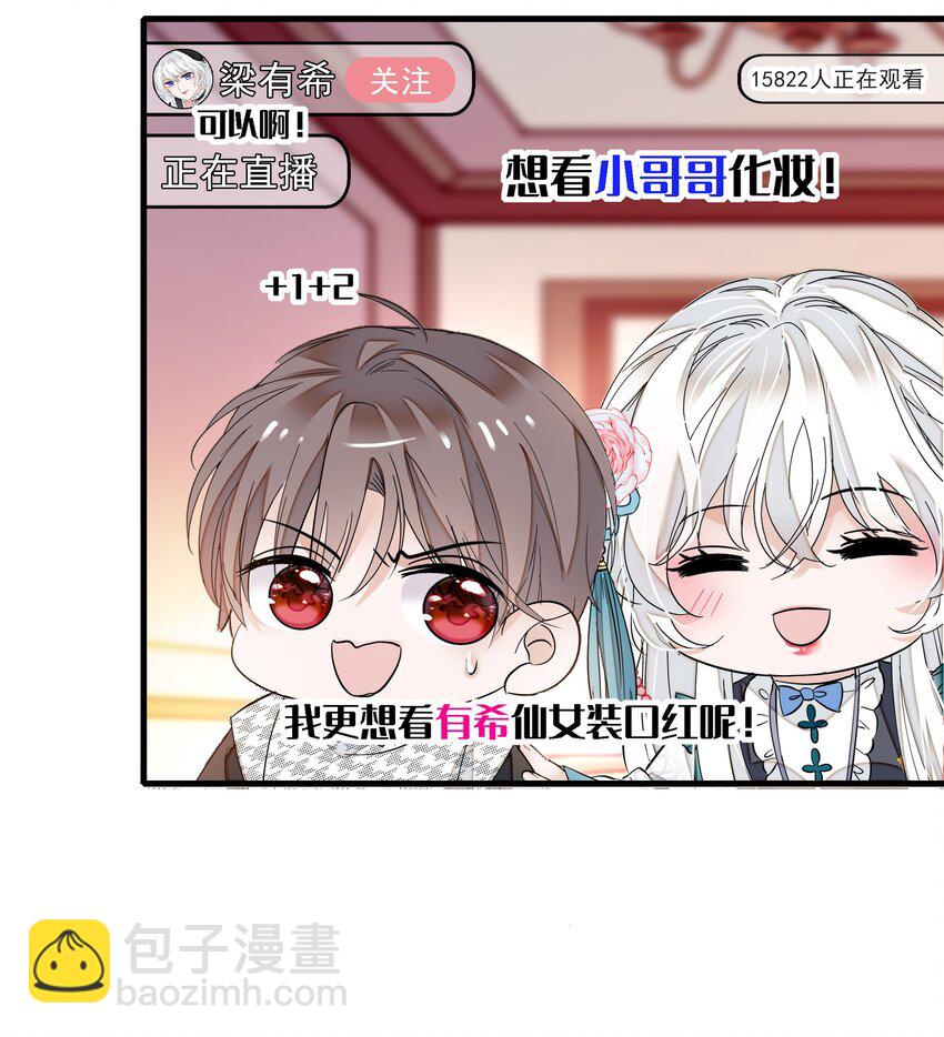 023 恶意的礼物(1/2)-第25话