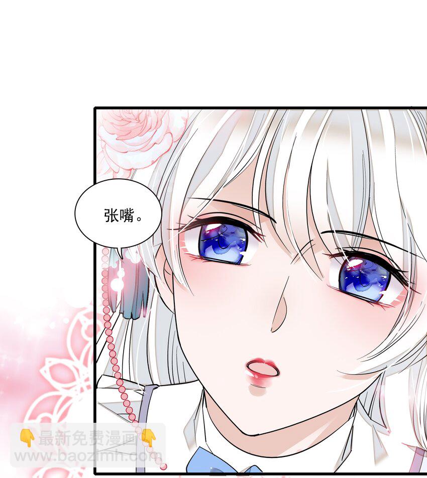 023 恶意的礼物(1/2)-第25话