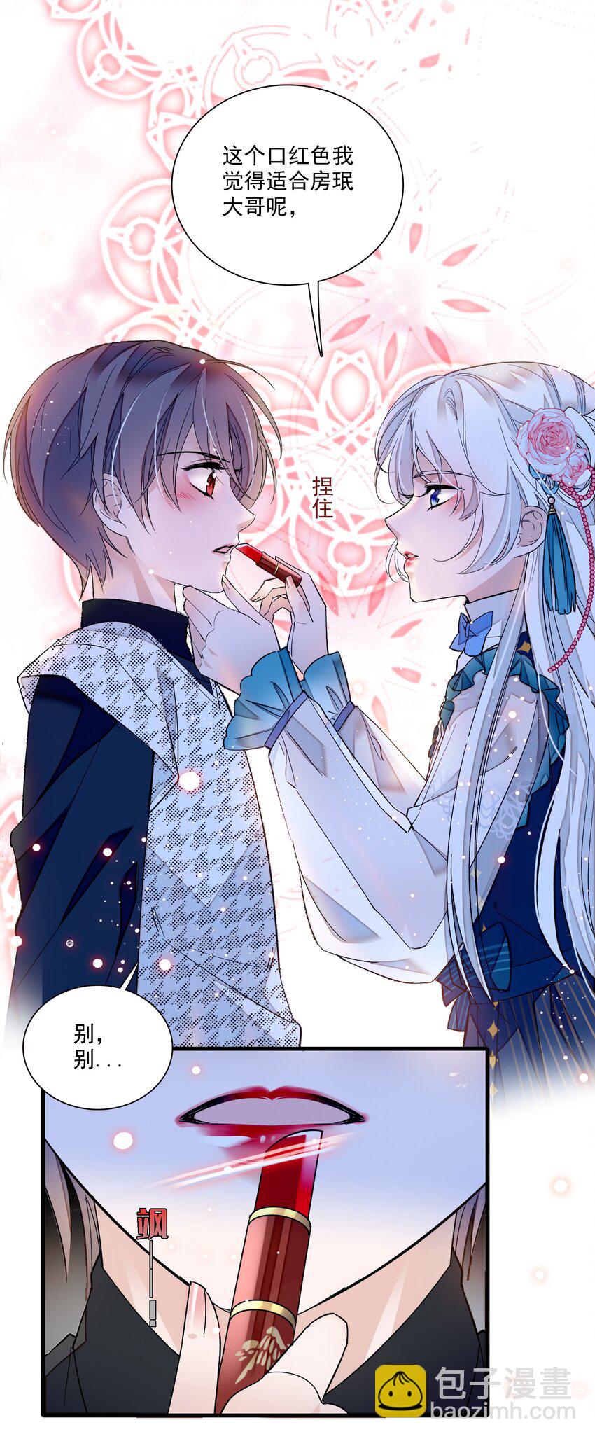 023 恶意的礼物(1/2)-第25话