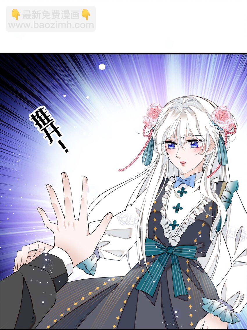 023 恶意的礼物(1/2)-第25话