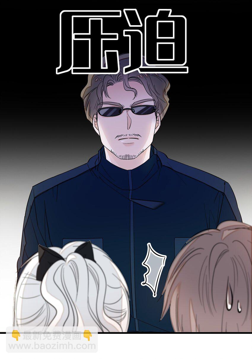 025 想和你一起有错吗？(1/2)-第27话