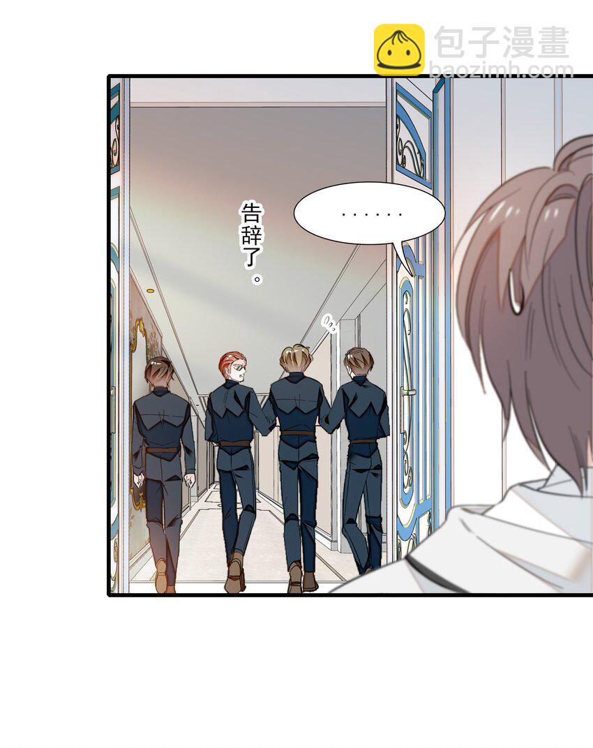 025 想和你一起有错吗？(1/2)-第27话