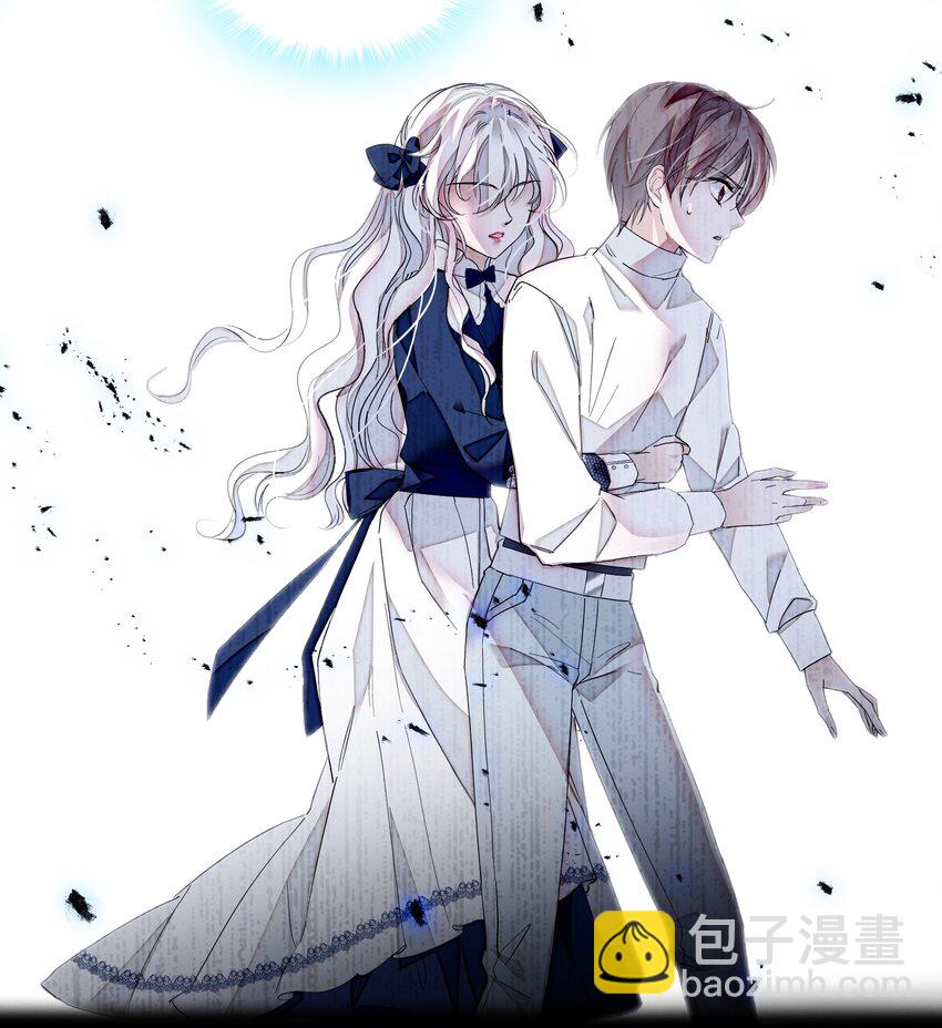 025 想和你一起有错吗？(1/2)-第27话