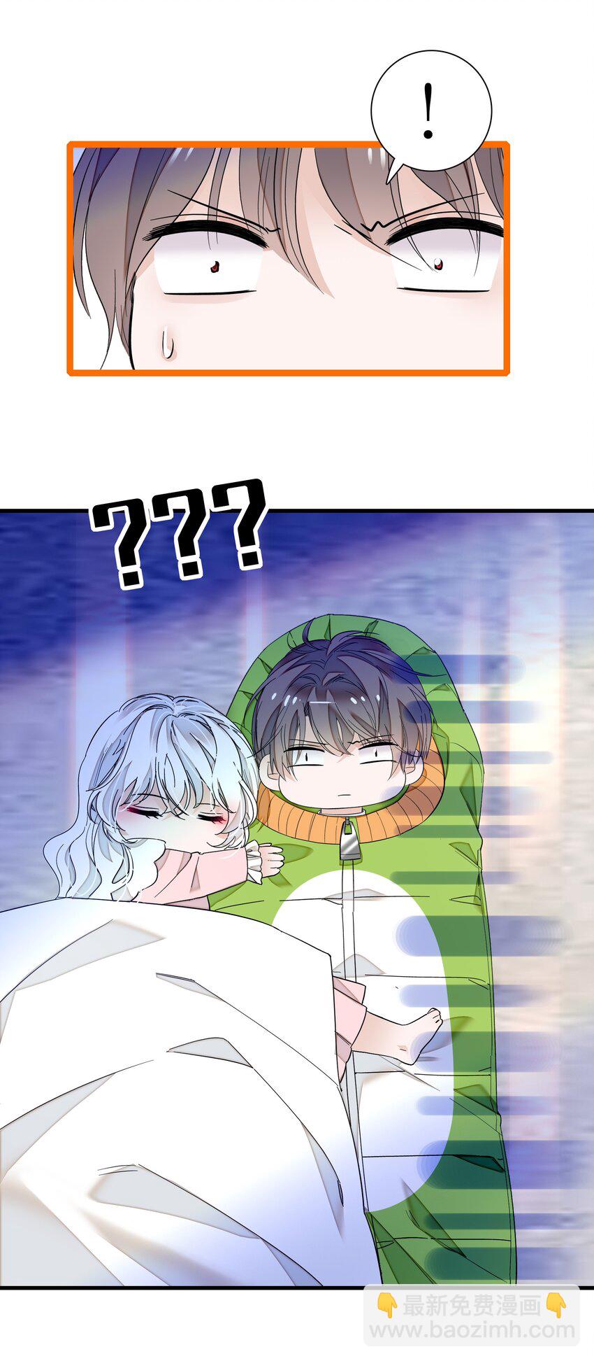 025 想和你一起有错吗？(1/2)-第27话