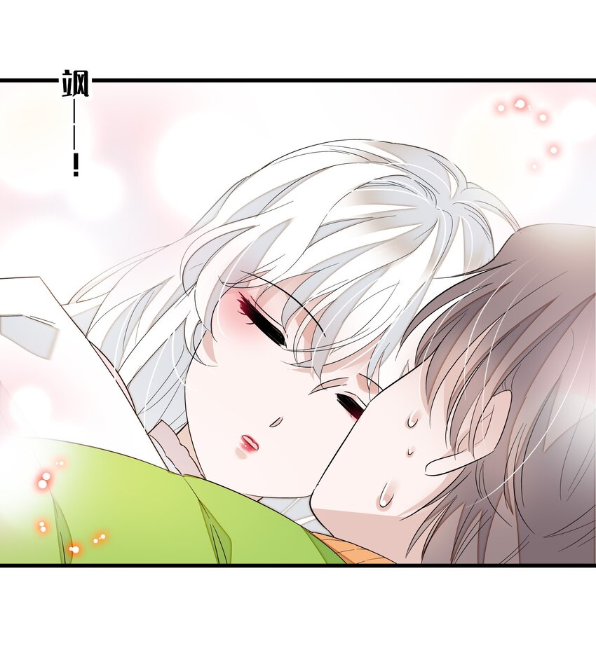 025 想和你一起有错吗？(1/2)-第27话