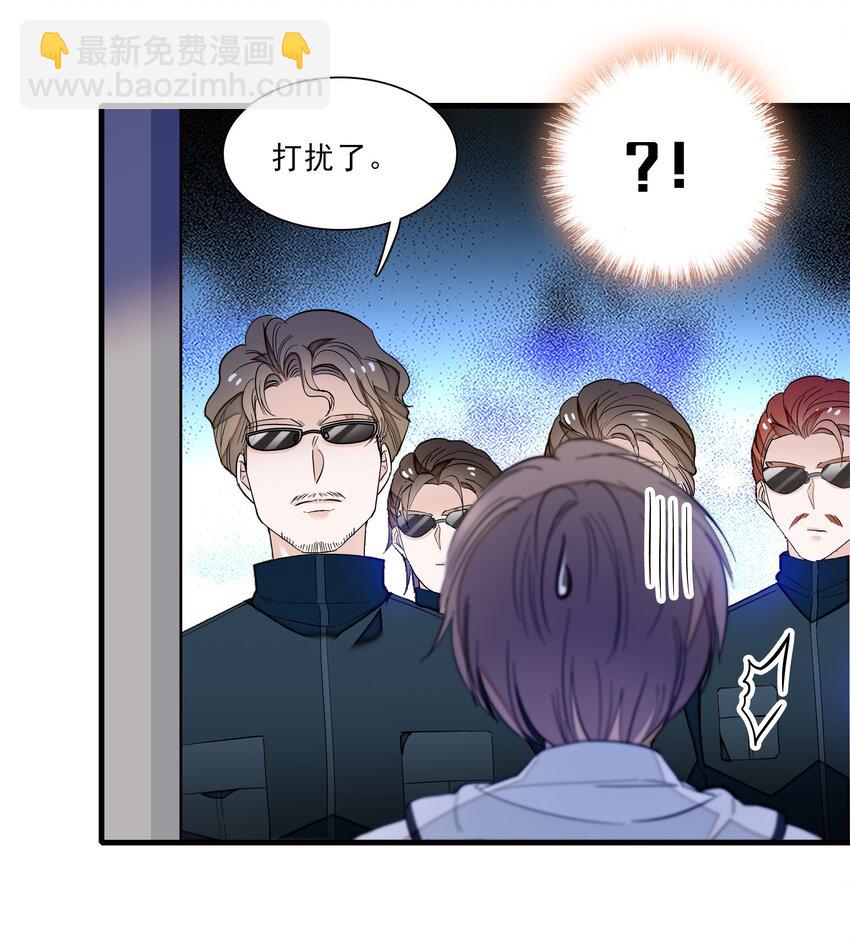 025 想和你一起有错吗？(1/2)-第27话