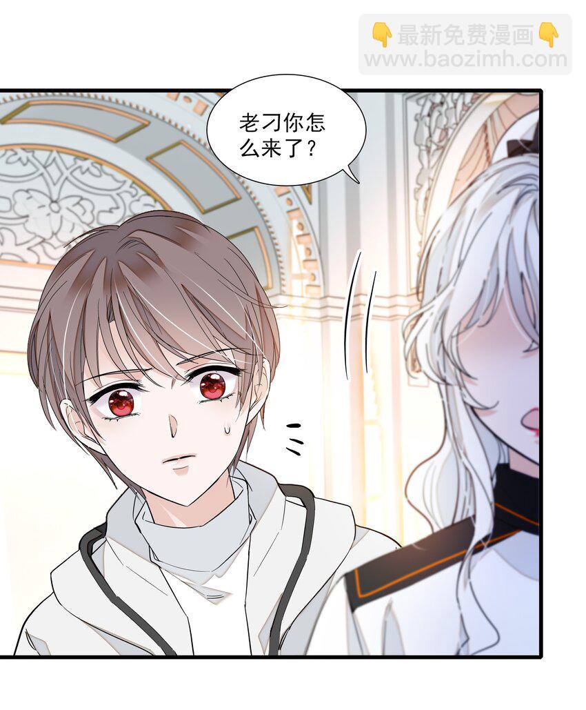 025 想和你一起有错吗？(1/2)-第27话