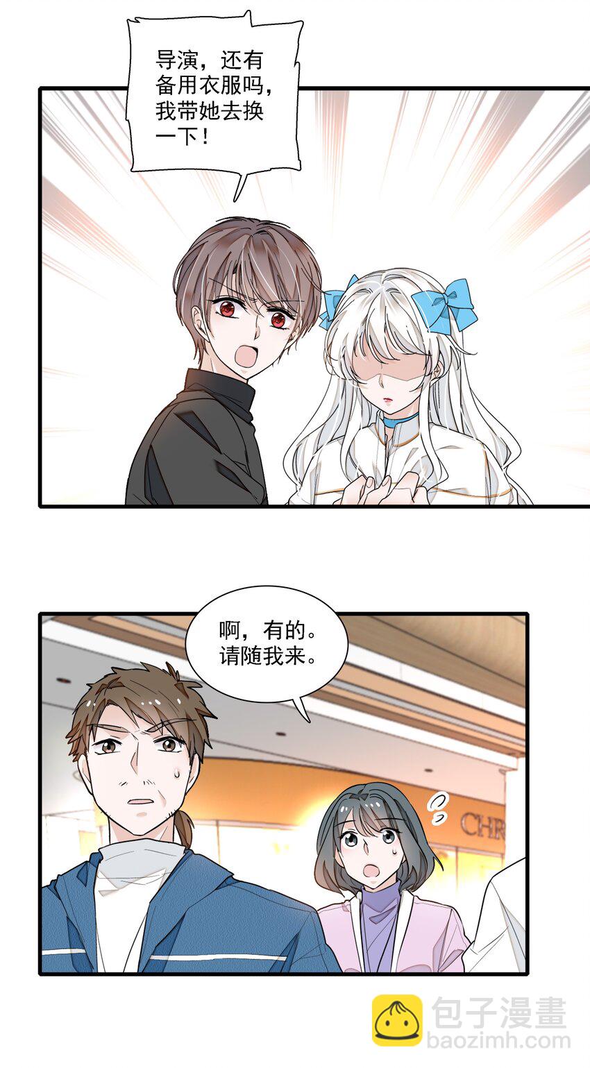 027 男人与男人？之间的竞争(1/2)-第29话