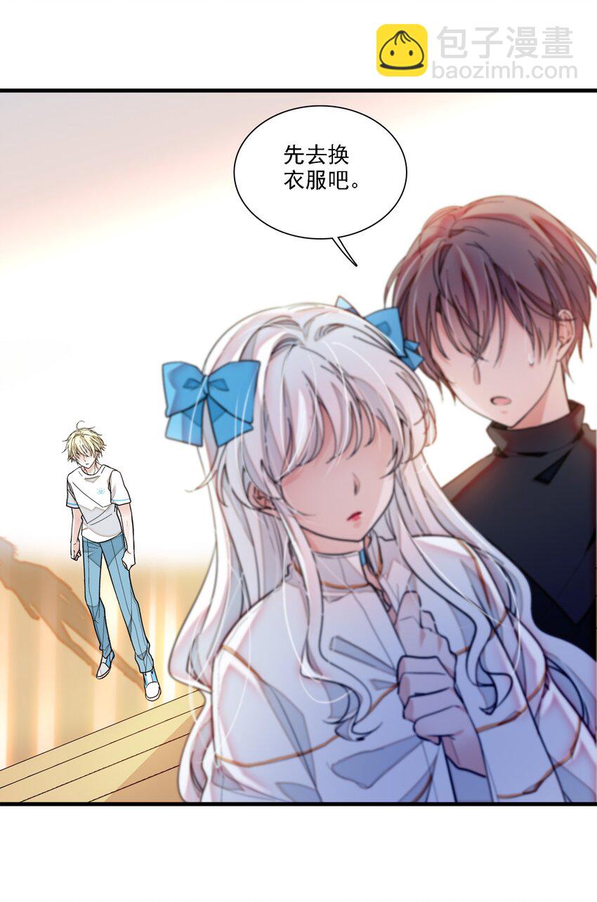 027 男人与男人？之间的竞争(1/2)-第29话