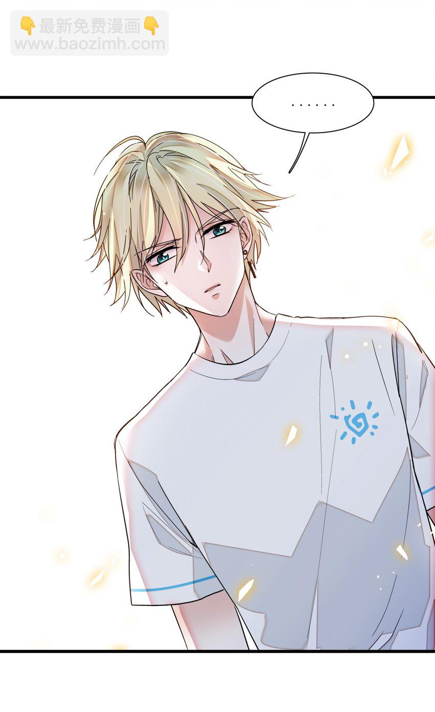 027 男人与男人？之间的竞争(1/2)-第29话