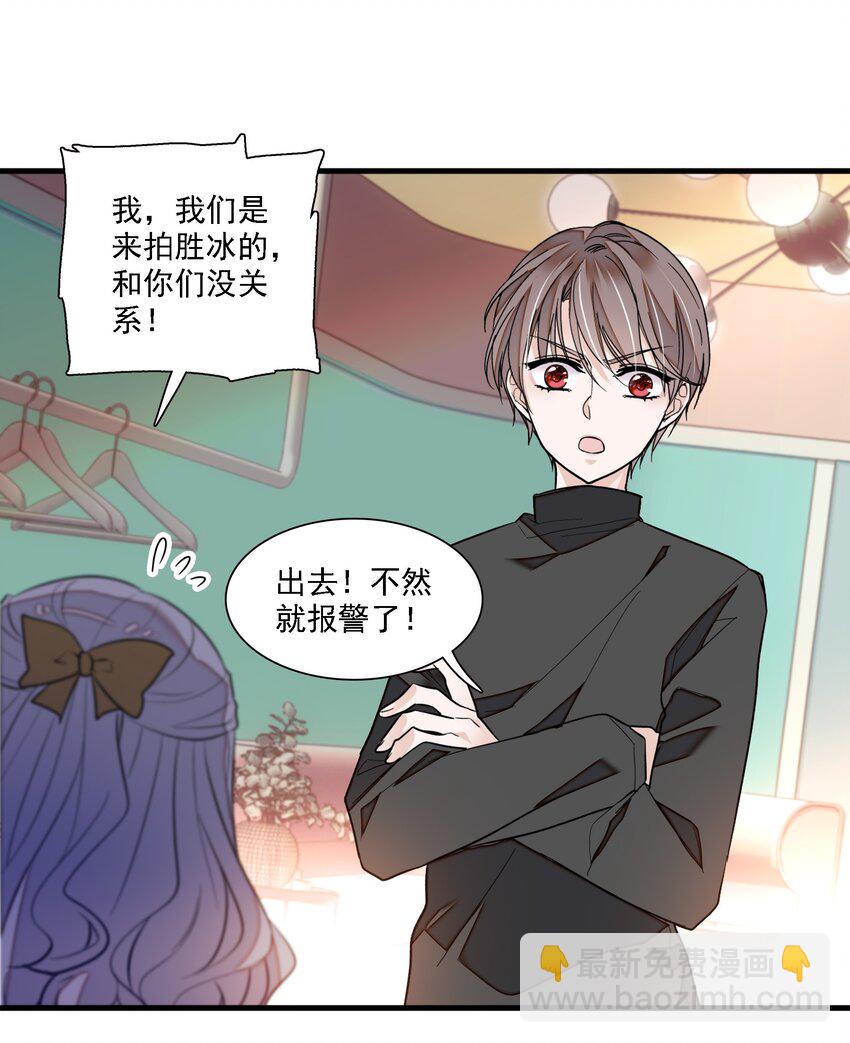 027 男人与男人？之间的竞争(1/2)-第29话