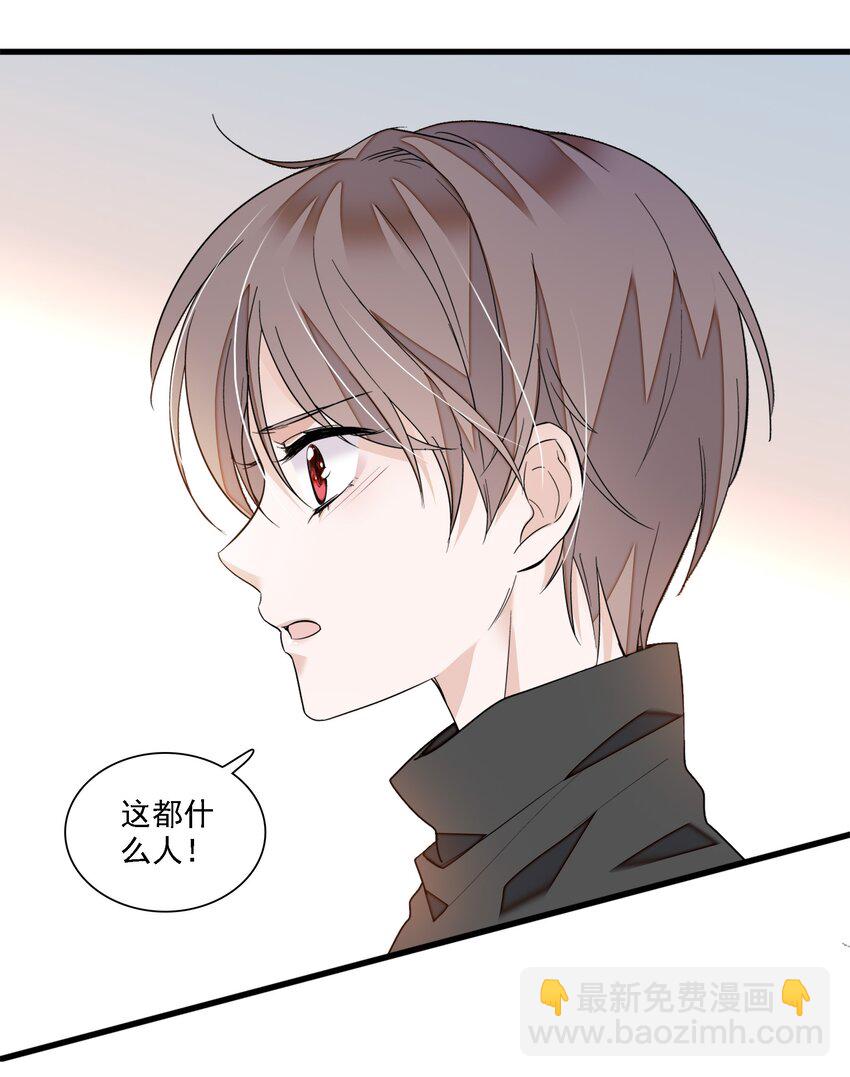 027 男人与男人？之间的竞争(1/2)-第29话