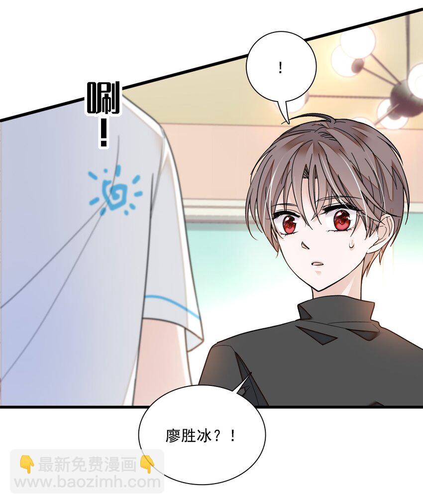 027 男人与男人？之间的竞争(1/2)-第29话