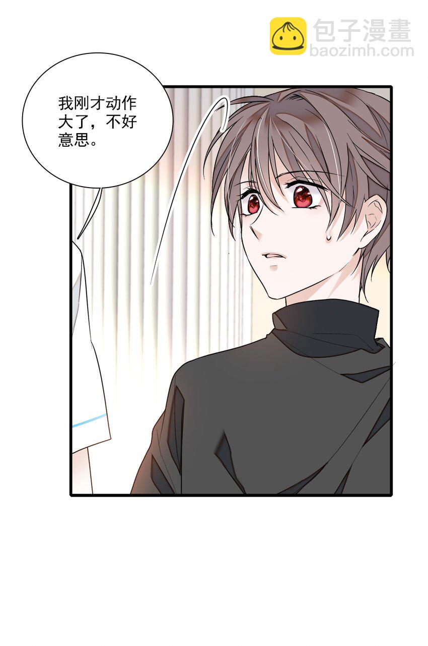 027 男人与男人？之间的竞争(1/2)-第29话