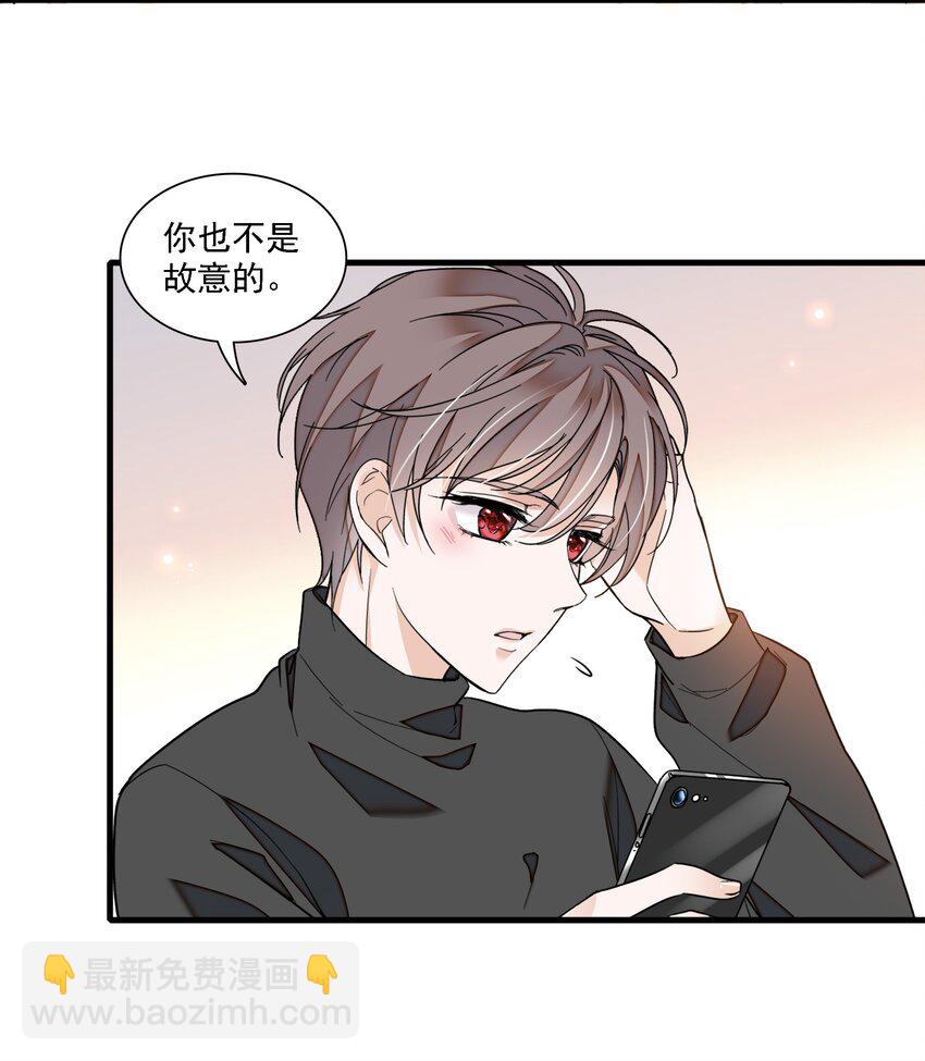 027 男人与男人？之间的竞争(1/2)-第29话