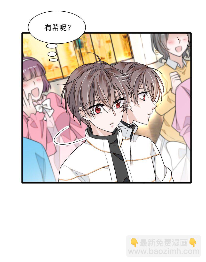 027 男人与男人？之间的竞争(1/2)-第29话