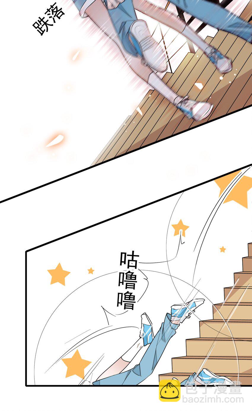 027 男人与男人？之间的竞争(1/2)-第29话